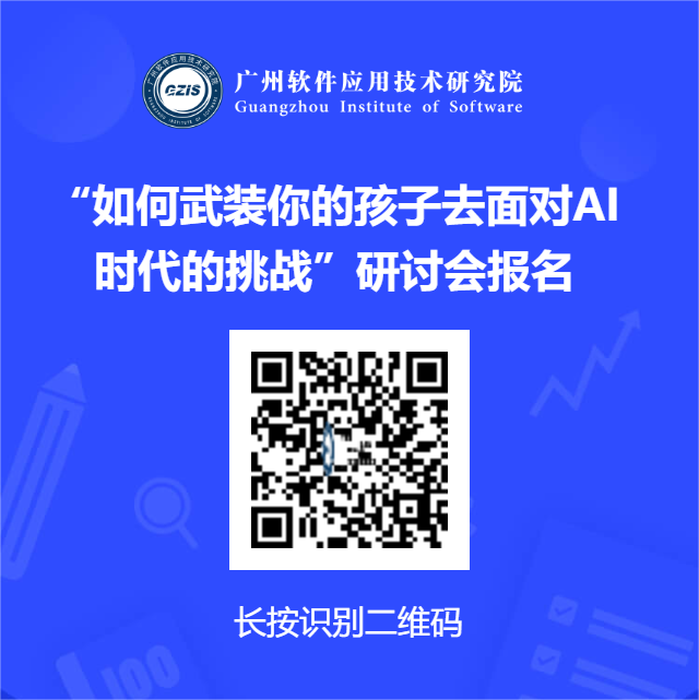 问卷星二维码海报.png